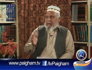 Ambia Ky Waris EP08