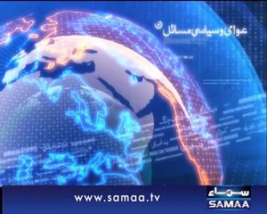 Nadeem Malik Live, 20 April 2015 Samaa Tv