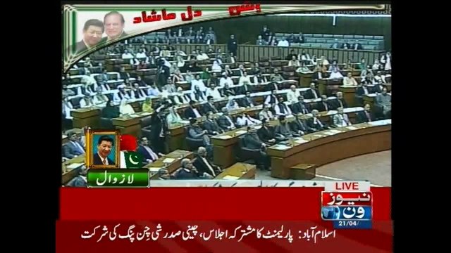 Pak-China friendship based on mutual respect, says Sardar Ayaz Sadiq