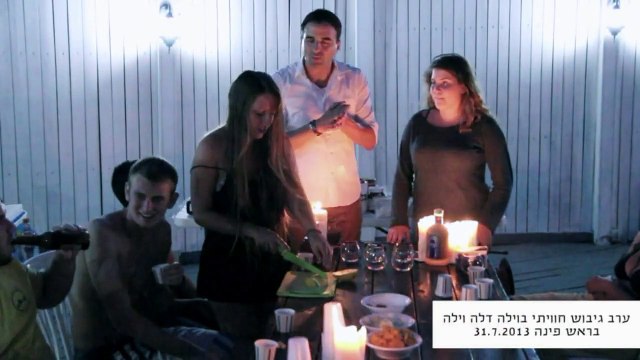 אטרקציות לאירועים דתיים | מוסיקה בדרום | אטרקציות לאירועים בחיפה