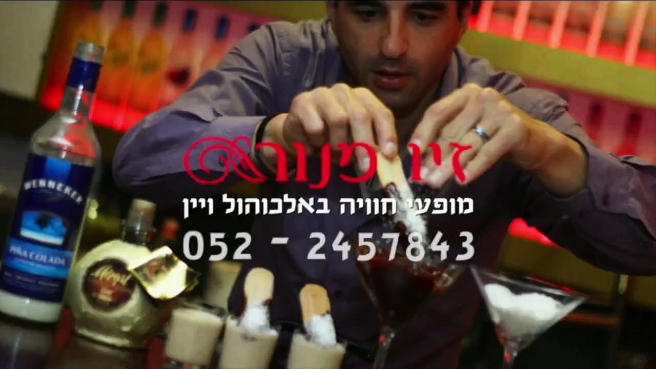 אטרקציות לאירועים בצפון  | אירועים קטנים בצפון | אטרקציות לאירועים בחיפה והקריות