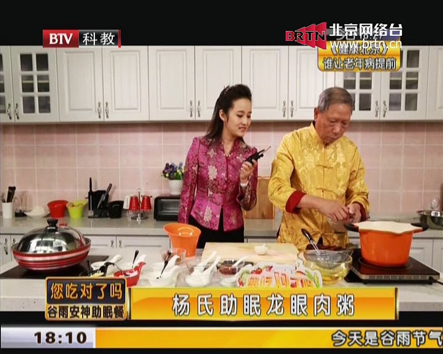 20150420 您吃对了吗？ 2015-04-20