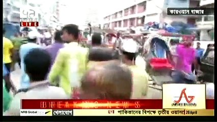 bnp khaleda Zia karwanbazaar hamla