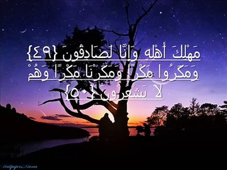 أفضل ماقرأ الشيخ سعيد محمد نور رحمه الله