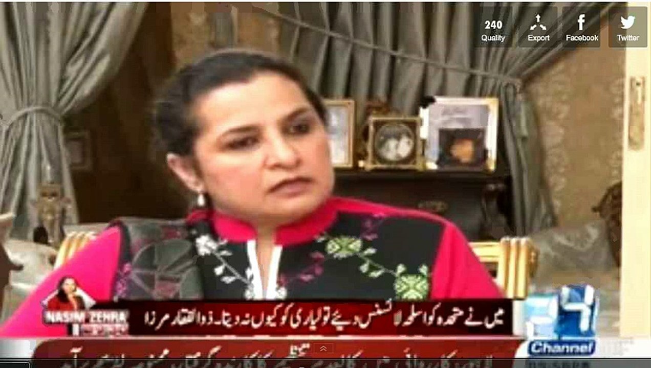 Jab Tak Altaf Hussain Marr Ni Jata Ya Nikal Ni Diya Jata MQM Sudhar Ni Sakti - Zulifqar Mirza