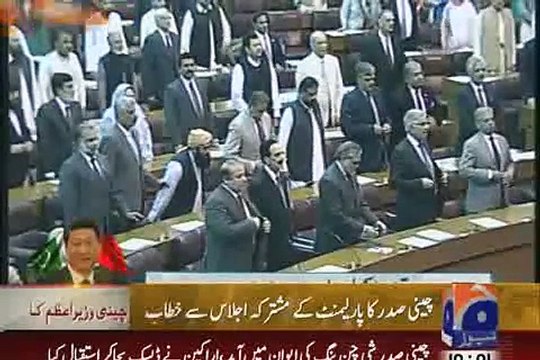 Chinese President Xi Jinping Address joint parliamentary session 21 April 2015 Pakistan