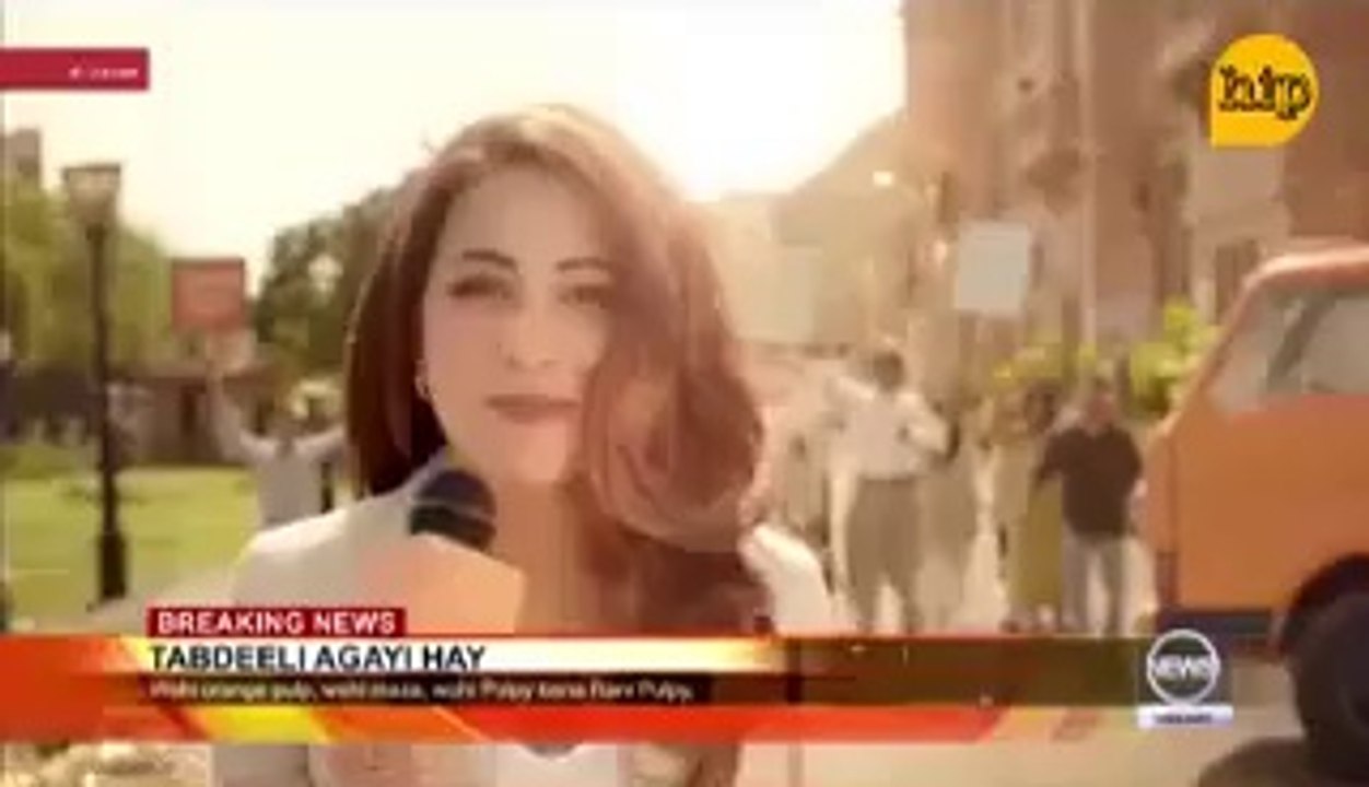 Ushna Shah New Comerical | Minute maid is now Rani