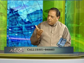 Aaj Kay Akhbar - 20th April 2015.