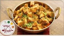 Fansachi Bhaji - Recipe by Archana - Popular Maharashtrian Vegetarian Dish in Marathi - Jack Fruit