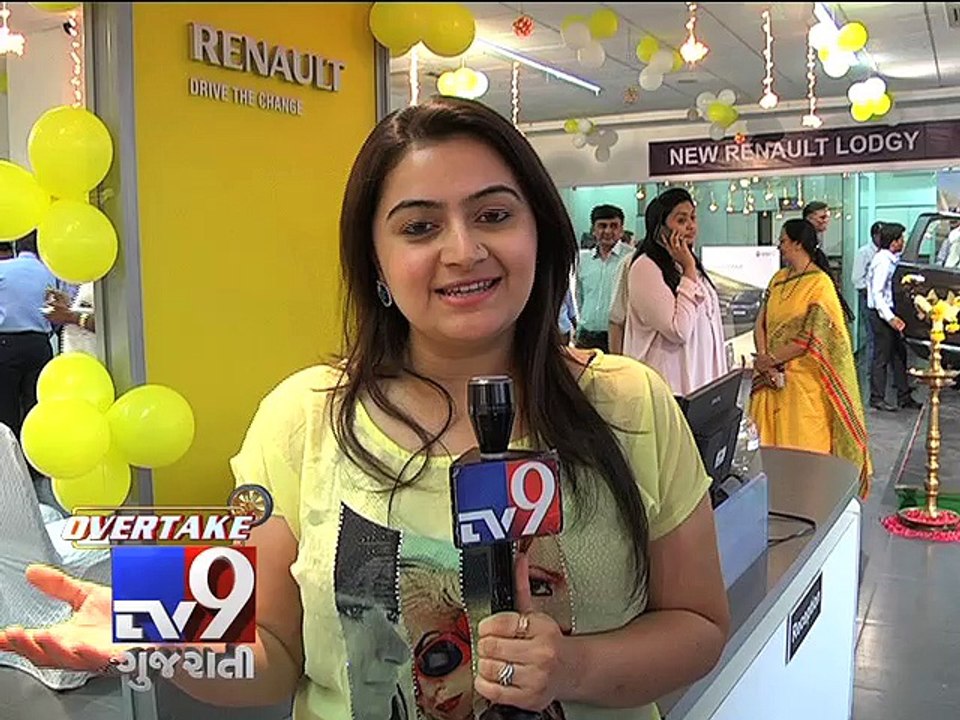 The new segment breaker 'Renault Lodgy' - Tv9 Gujarati