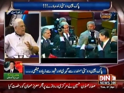 Power Lunch - Tarikhi Sarmaya Kari Pak Cheen Dosti Zinda Baad 21 April 2015