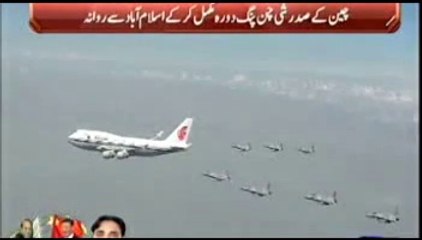 Chines Sadar ki Wapsi ke Live Fazai Manazir 21 April 2015