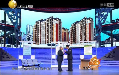 20150421 欢乐集结号 小品想跳就跳