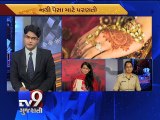 DISCUSSION 'Bride Trafficking' fuelled by gender imbalance Part 2 - Tv9 Gujarati