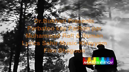 Shagun - Parbaton kay PaiRon par Sham ka - Rafi & Suman