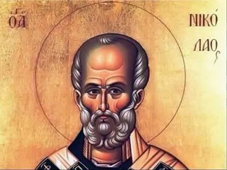 Ἀπολυτίκιον Ἁγίου Νικολάου τοῦ Θαυματουργοῦ