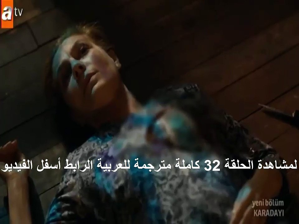 مسلسل القبضاي الموسم الثالث الحلقة 32 مترجمة لل...
