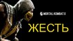 Mortal Kombat X - ВСЕ ФАТАЛИТИ - ОЧЕНЬ ЖЕСТОКО, ДЕТЯМ НЕ СМОТРЕТЬ [60 FPS]