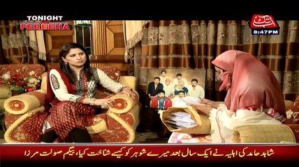 Download Video: Saulat Wife Shows What Saulat Mirza Wrote In His Letter Before Party Says 'Hum Saulat Mirza Ko Nahin Jante'