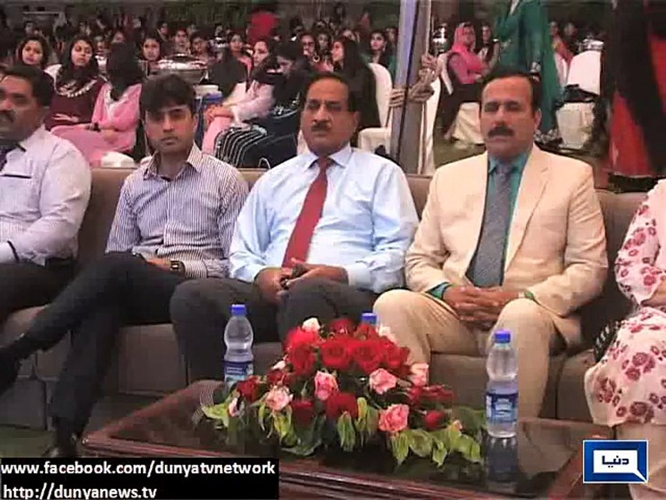 Dunya news-Punjab College Function Multan