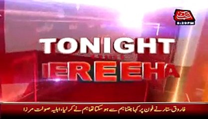 MQM Is A Factory Of Target Killers- Saulat Mirza Wife