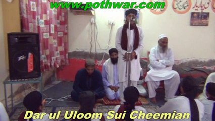 Dar ul Uloom Sui Cheemian