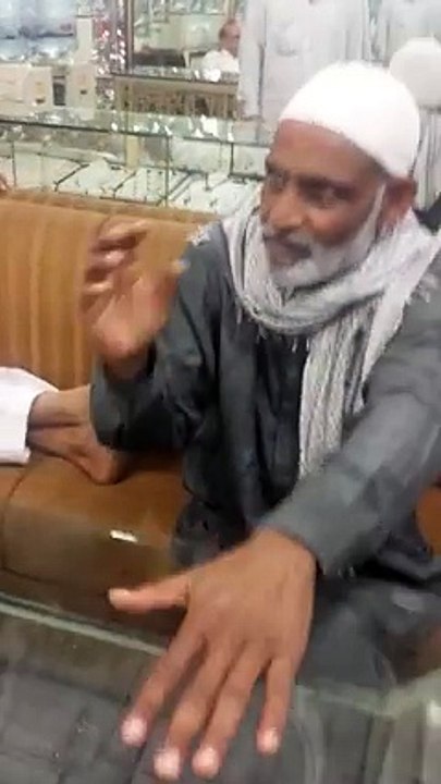 baba ki sunu