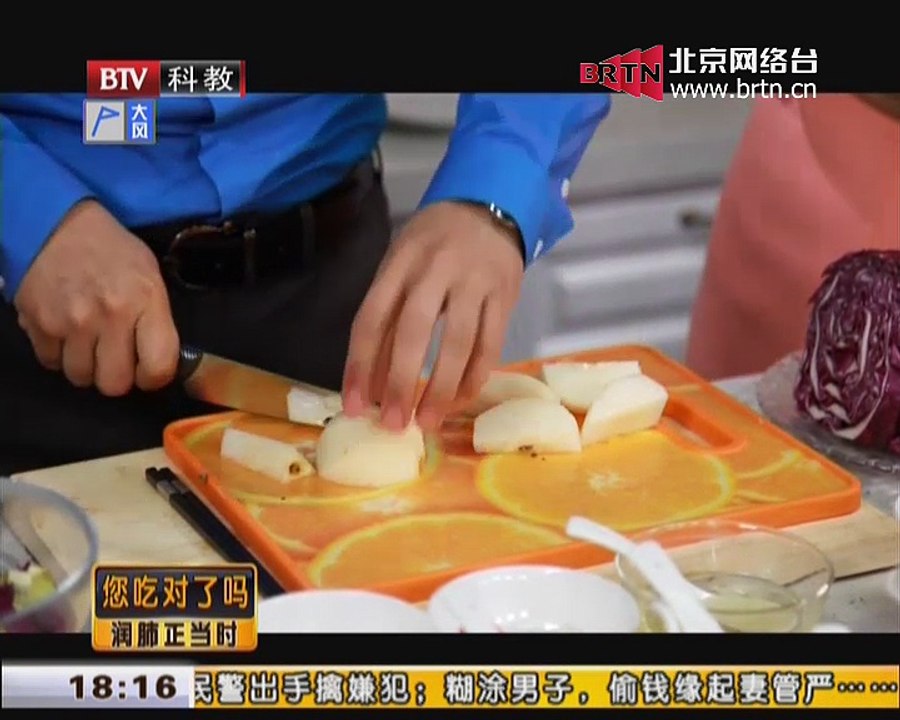 20150421 您吃对了吗？ 2015-04-21