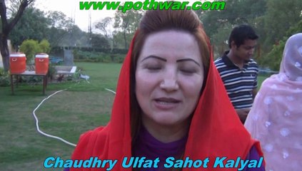 Gilgit Baltistan PTI