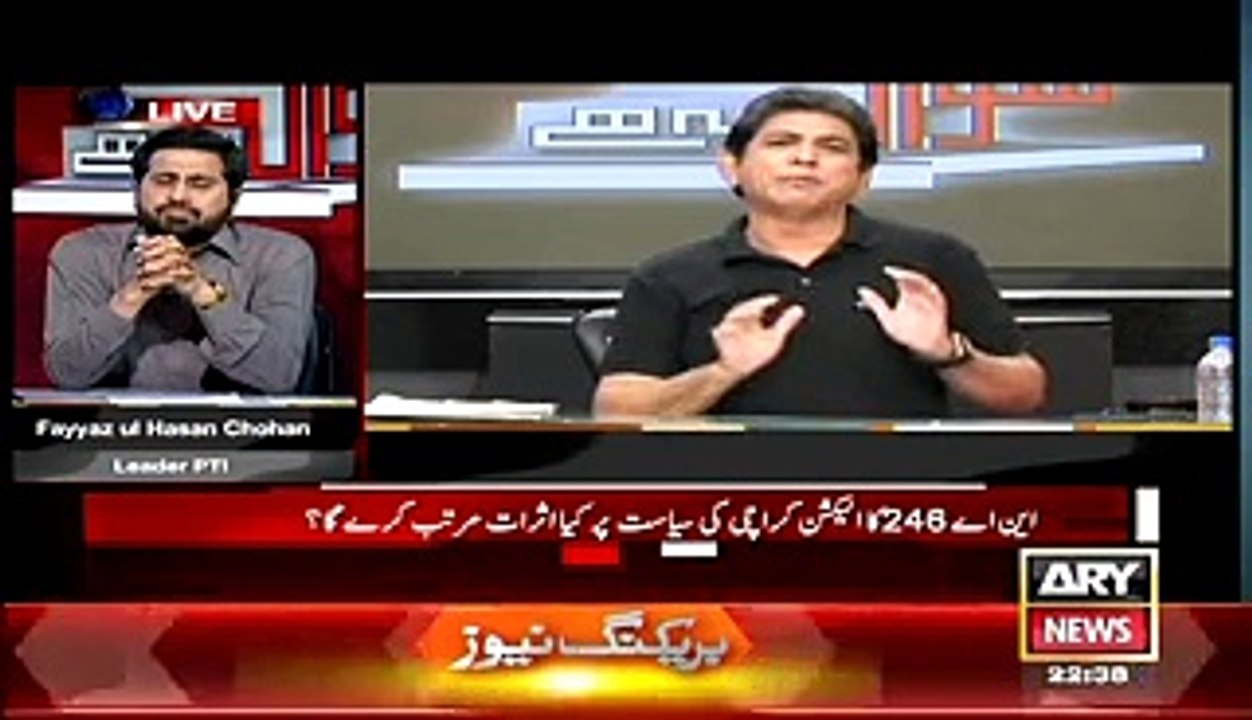 Imran Khan _ Fayaz ul Hassan Chohan claim to resign if MQM win Election - PTI