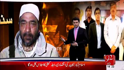 Saulat Mirza Latest DAMAKHA will be in next 24 hours