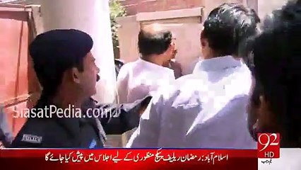 PML N Mpa ki Ghost Doctors ko Chudwana ki Nakaam Kosish