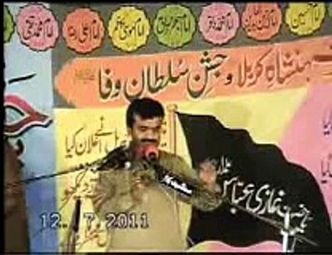 3 Sheban Jashan Part 1,Qasida Zakir Qazi wasim Abbas,