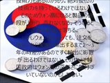 【韓国経済崩壊】1ドル1000ウォン割れ寸前、韓国で輸出非常事態 《中韓監理職》