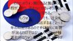 【韓国経済崩壊】1ドル1000ウォン割れ寸前、韓国で輸出非常事態 《中韓監理職》