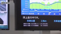 Record du monde de vitesse en train battu par les Japonais :  le Linear Shinkansen, atteint les 603 km/h