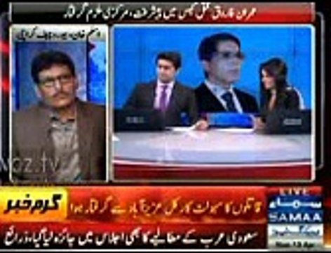 MQM Bad Scandal -@- first Babar Chugtai arrested then Mohammad Anwe relative arrested