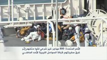 غرق 800 مهاجر غير شرعي قبالة السواحل الليبية