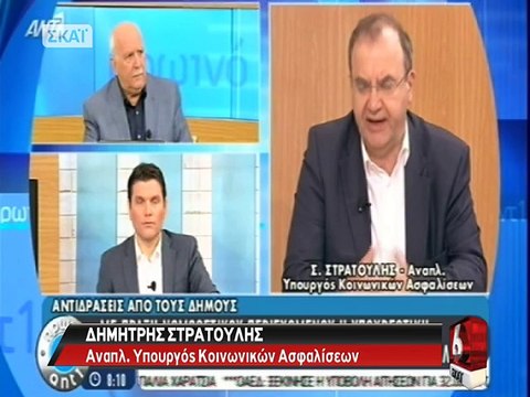 Θύελλα αντιδράσεων για την ΠΝΠ για τα διαθέσιμα των δήμων