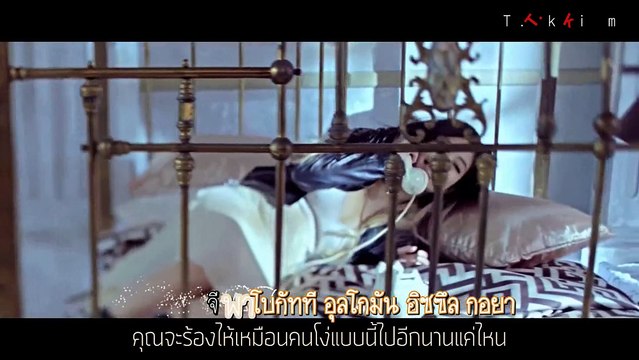 [THAI SUB / karaoke] G-DRAGON - THAT XX (그 XX)