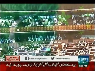 Khabar Sey Khabar - 21st April 2015