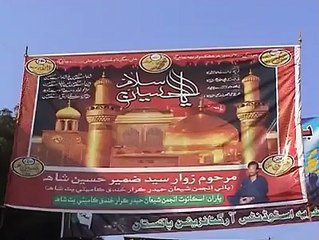 Shia Matam: Walking on Fire