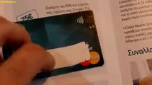 Κάρτες τραπέζης με τσιπάκι RFID για να σας κλέβουν τα λεφτά εύκολα.