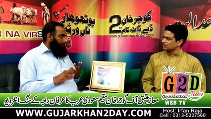 Moaz Atiq Interview With Irfan Raja
