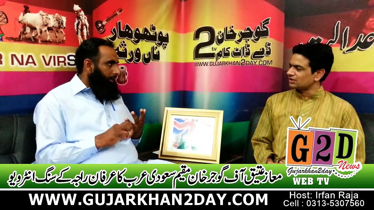 Moaz Atiq Interview With Irfan Raja