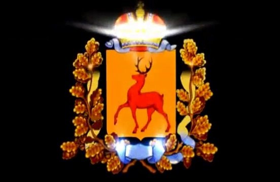 2014 год. Город Нижний Новгород (город Горький)