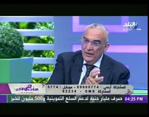 شاهد...ما هو الـ 'سوفالدي' وكيف يعالج فيرس سي ؟؟