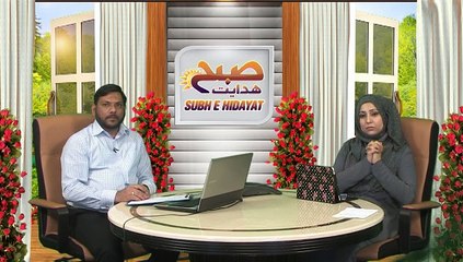 SUBH E HIDAYAT  PART 05   06-04-15  Azeem Loog