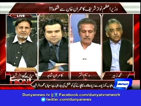 Dunya News-PTI will cry after NA-246 elections and judicial commission, claims Muhammad Zubair