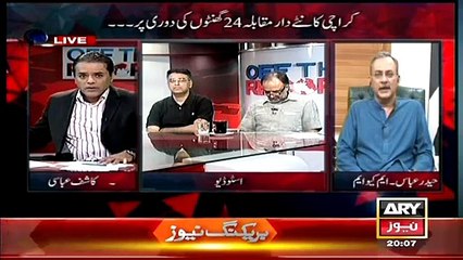 Off The Record ~ 21st April 2015 - Live Pak News